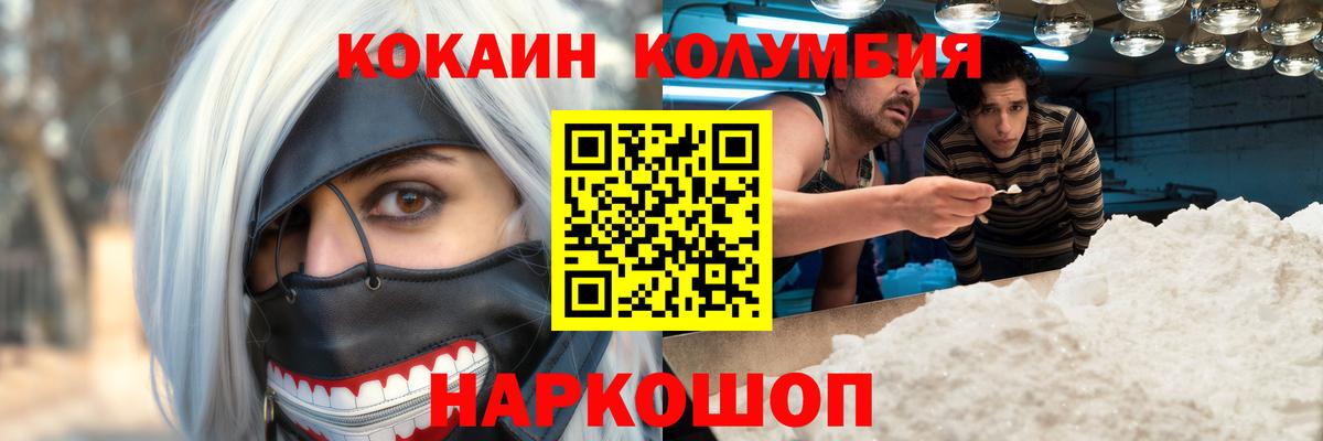 Пыть-Ях  COCAIN Перу  Вход с VPN 