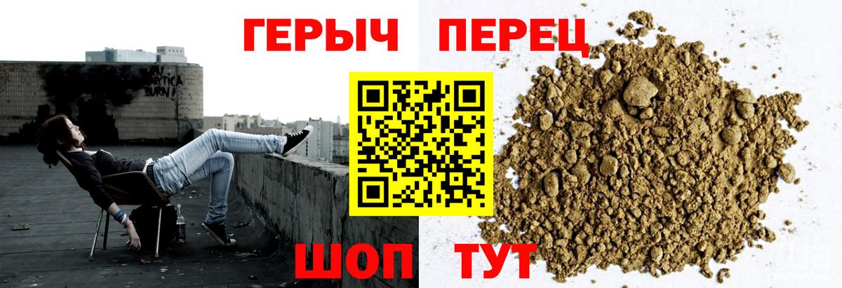 ГЕРОИН гречка  Вход с VPN  Героин  Пыть-Ях 