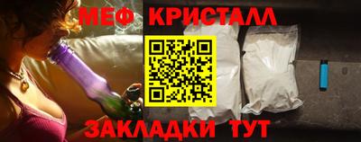 метамфетамин Можга