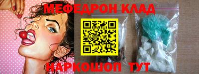 метамфетамин Можга