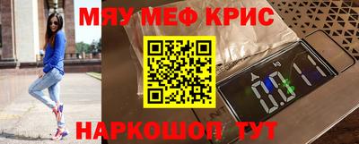 стафф Моздок