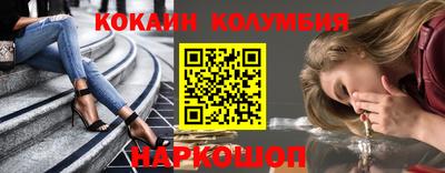метамфетамин Можга