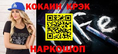 метамфетамин Можга