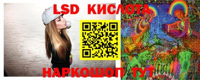 стафф Моздок