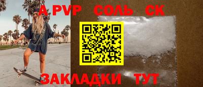 стафф Моздок