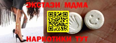 соль ск Можайск