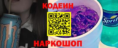 соль ск Можайск