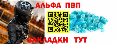 метамфетамин Можга