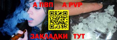 стафф Моздок