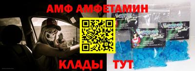 соль ск Можайск