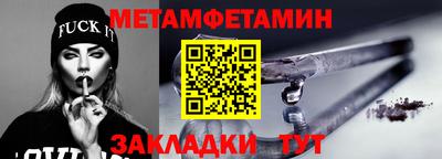 соль ск Можайск