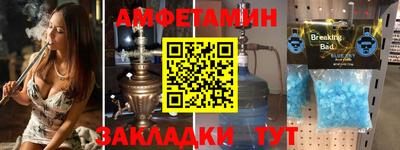 метамфетамин Можга