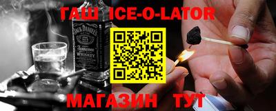 метамфетамин Можга
