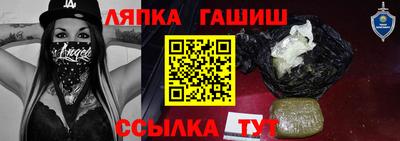 метамфетамин Можга