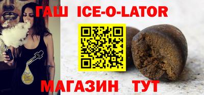 метамфетамин Можга