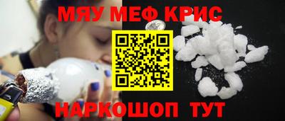 метамфетамин Можга