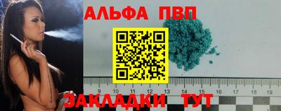 стафф Моздок