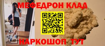 стафф Моздок