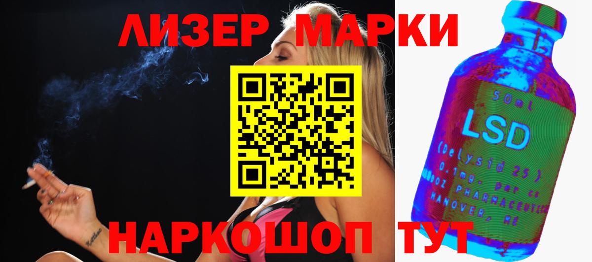 LSD-25 экстази кислота Пыть-Ях