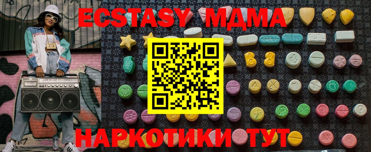 MDMA VHQ Пыть-Ях