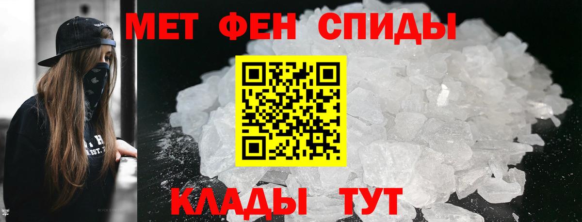 Метамфетамин витя Пыть-Ях