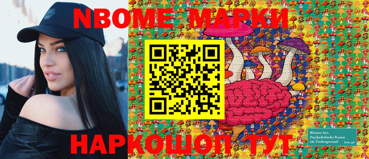 Наркотические марки 1,5мг  Наркотические марки 1,5мг  Вход с VPN  Пыть-Ях 