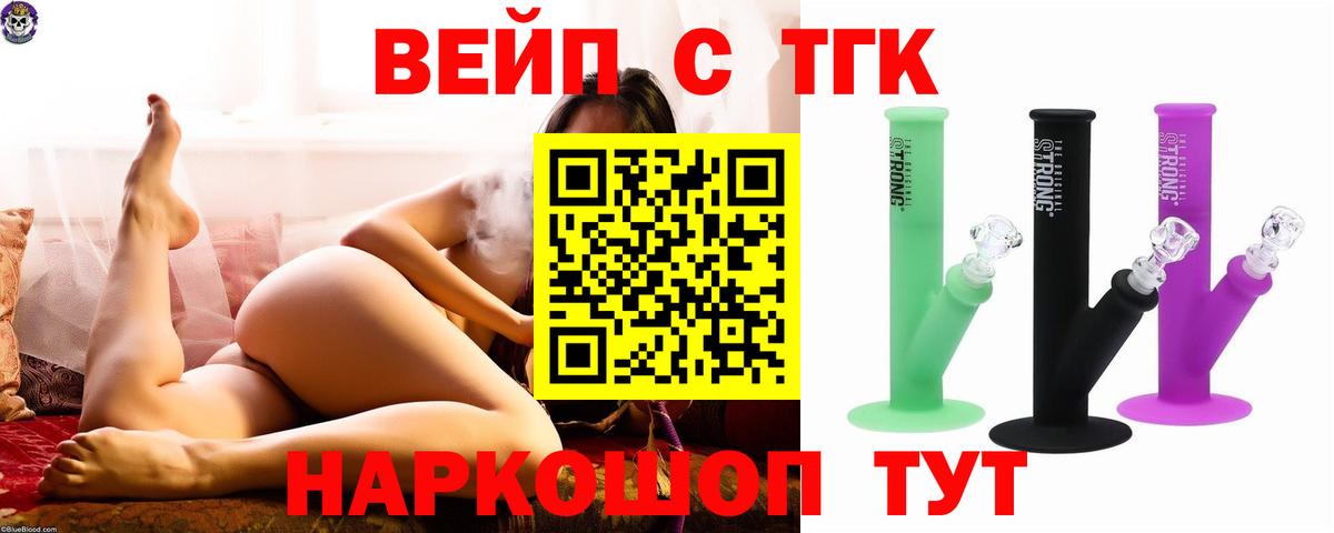 Дистиллят ТГК концентрат Пыть-Ях