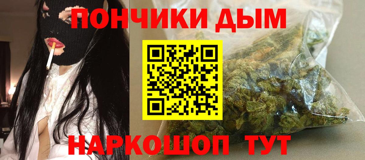 Бошки марихуана SATIVA & INDICA Пыть-Ях